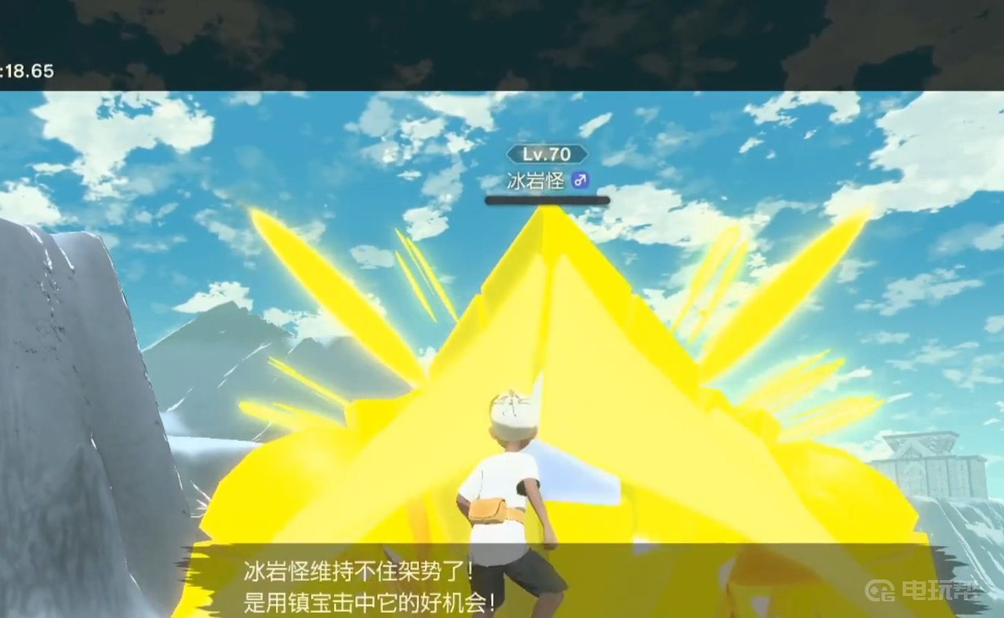 電玩幫