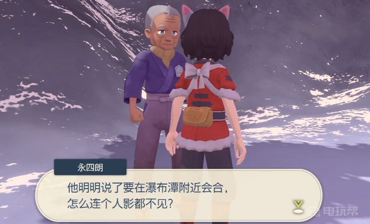 電玩幫