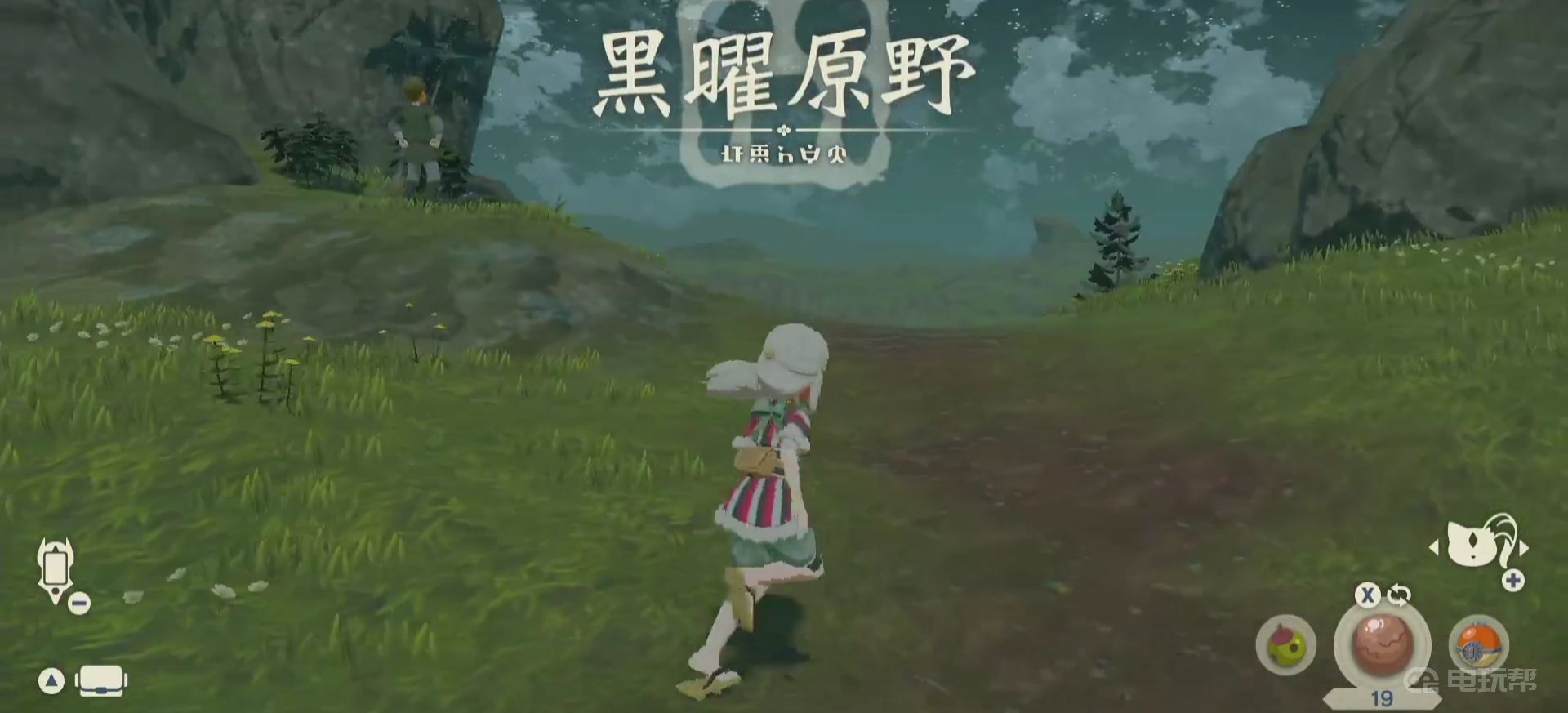 電玩幫