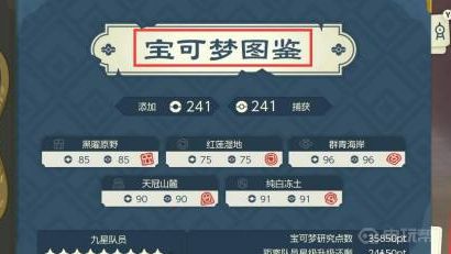 电玩帮