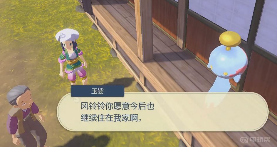 電玩幫