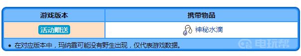 電玩幫
