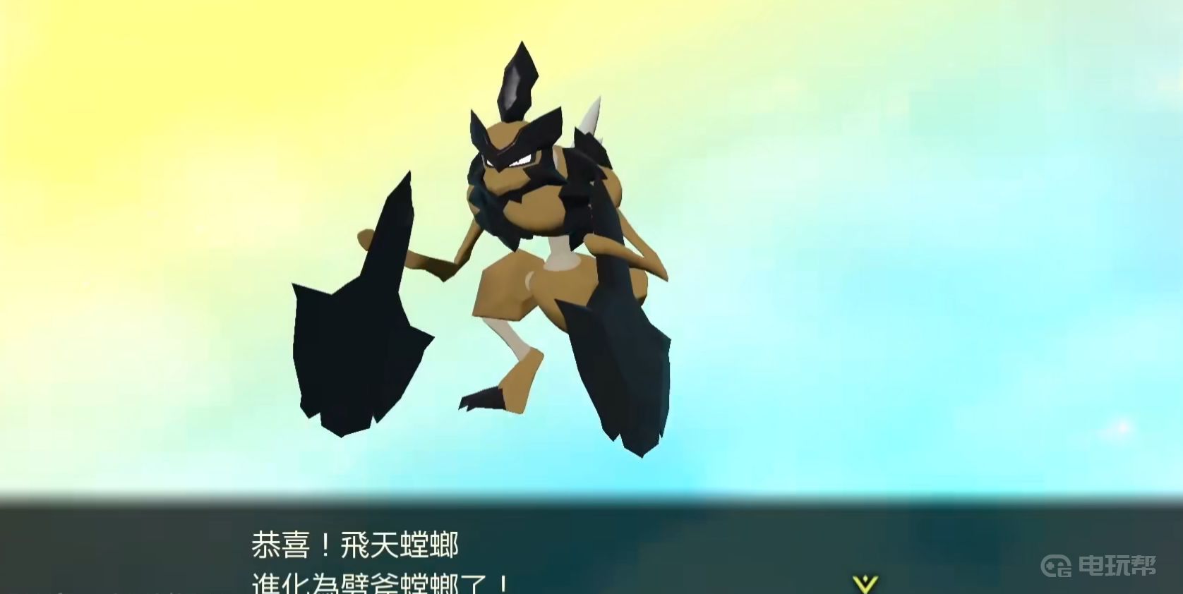 電玩幫