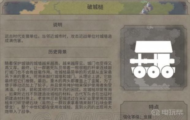 電玩幫