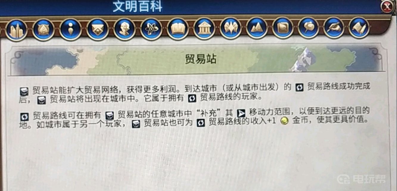 電玩幫