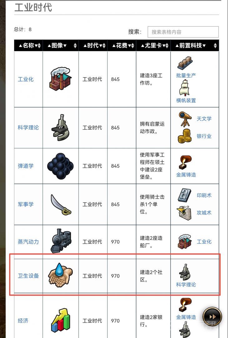 電玩幫