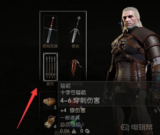电玩帮