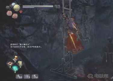 電玩幫