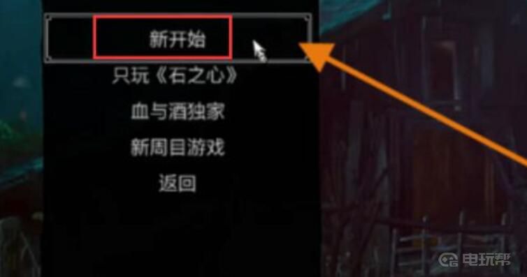 電玩幫