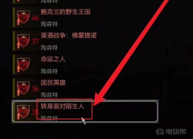 電玩幫