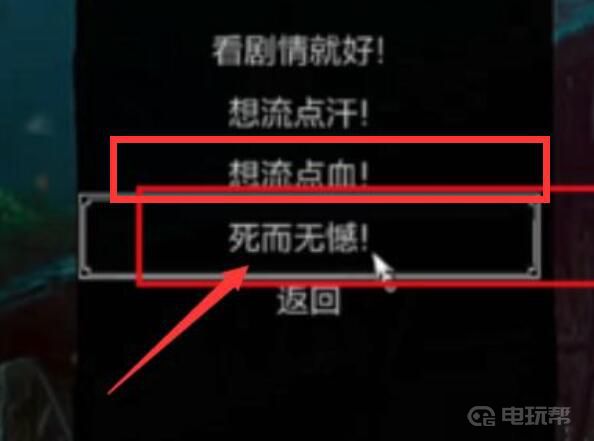 電玩幫