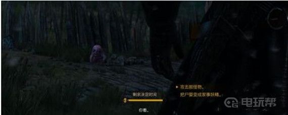 電玩幫