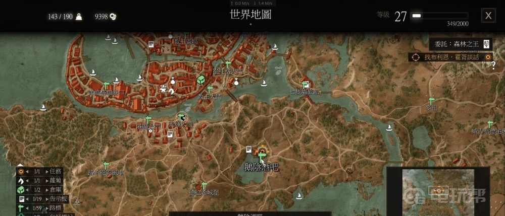 電玩幫