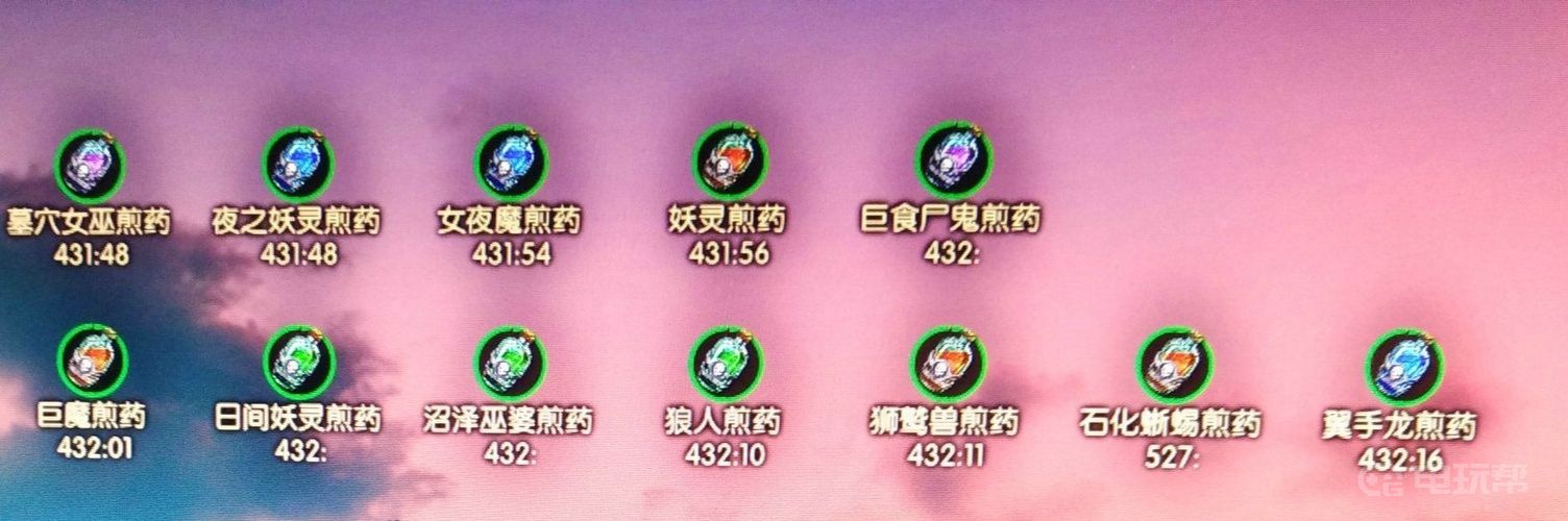電玩幫