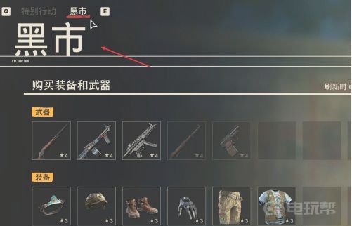 電玩幫