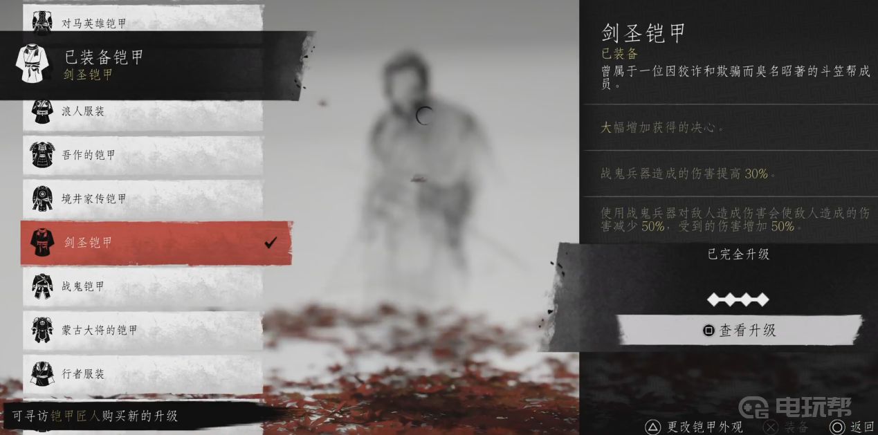 電玩幫