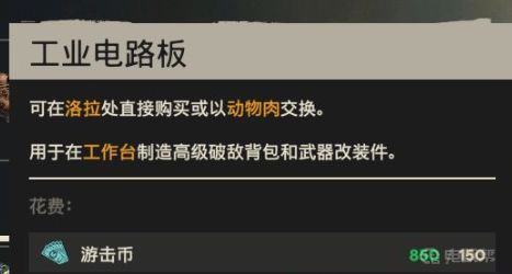 电玩帮