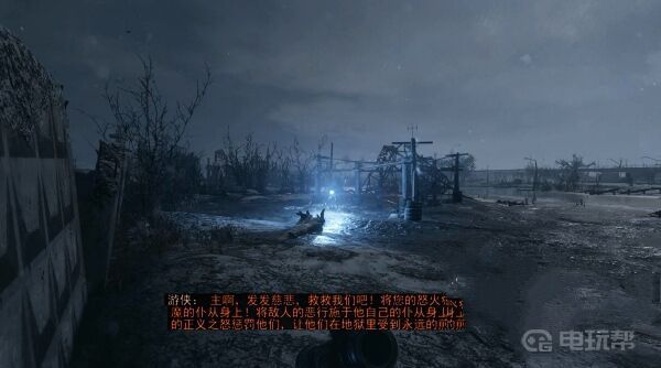 電玩幫