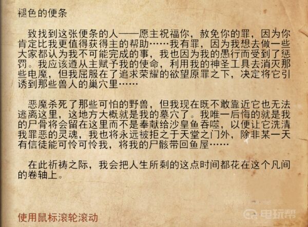 電玩幫