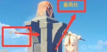 電玩幫
