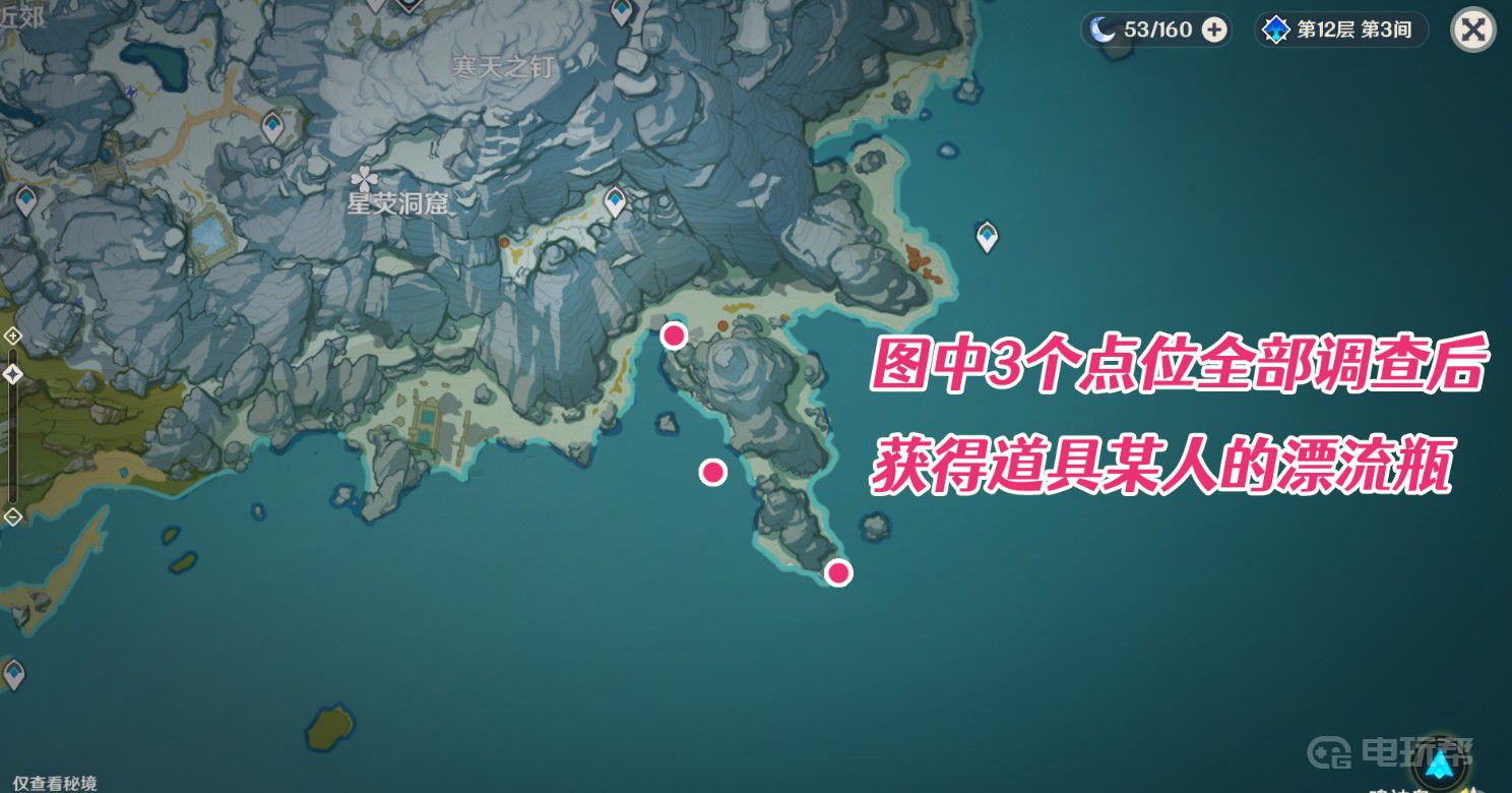 电玩帮