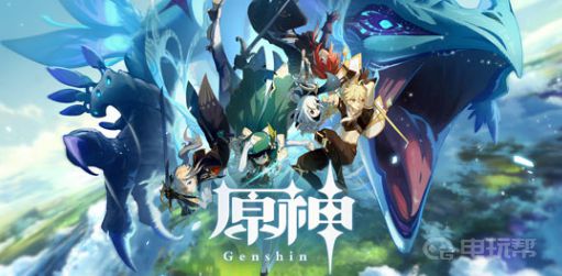 電玩幫