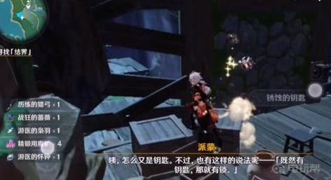 電玩幫