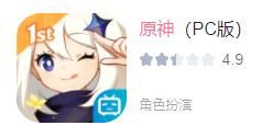 電玩幫