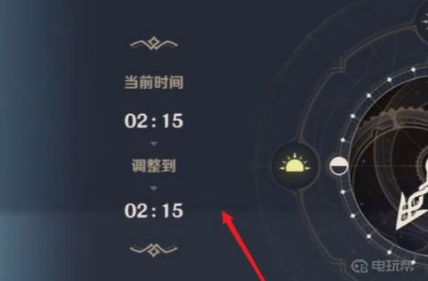 電玩幫