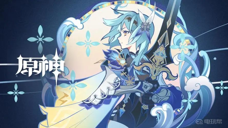 電玩幫