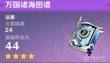 電玩幫