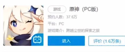 電玩幫