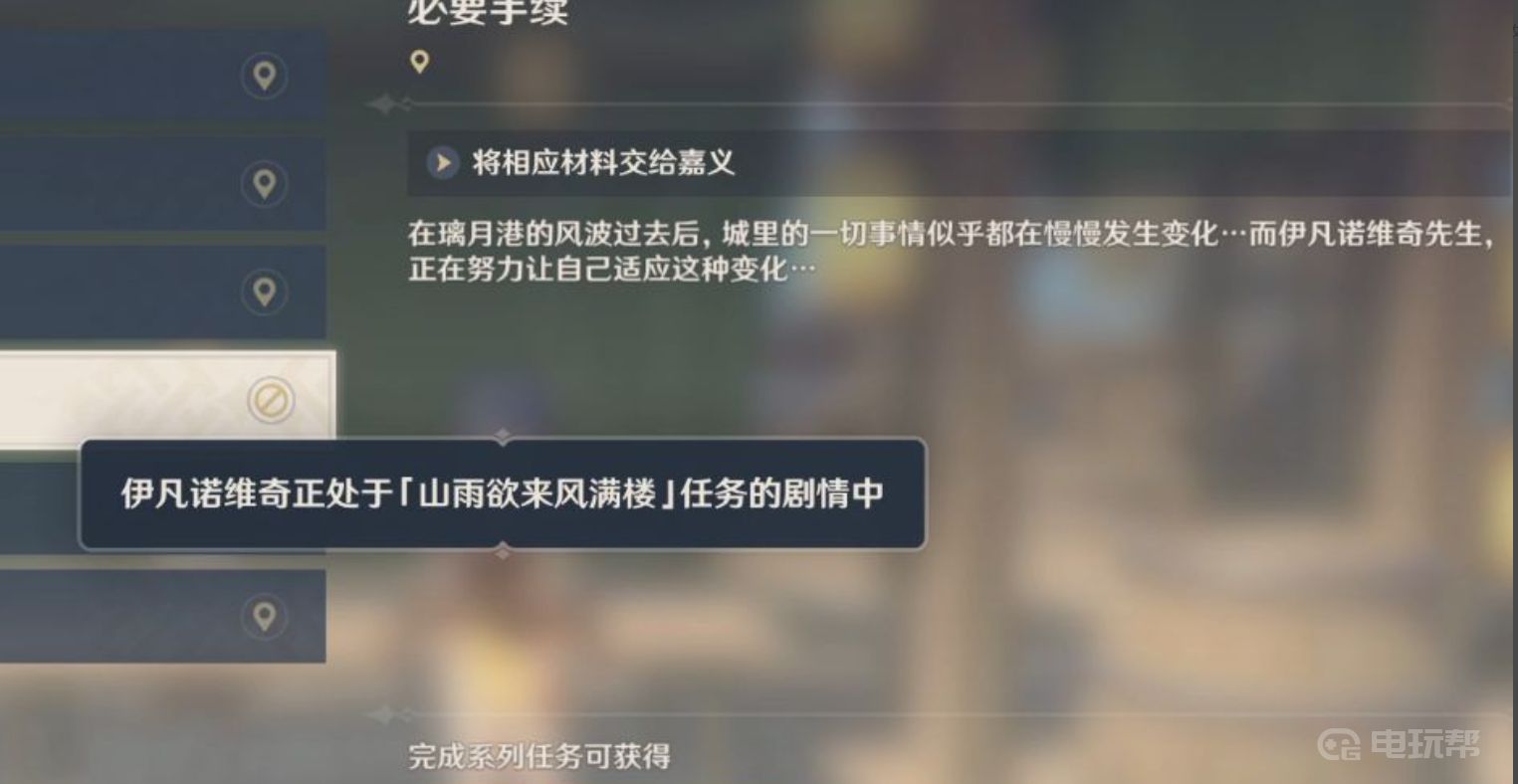 電玩幫