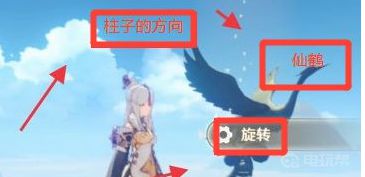 電玩幫