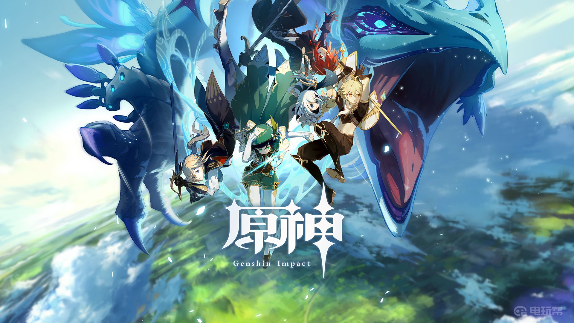 電玩幫