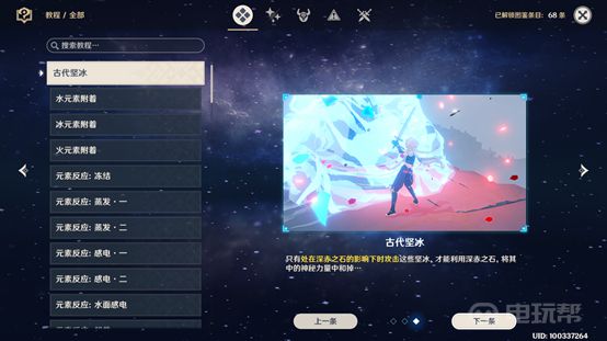 電玩幫