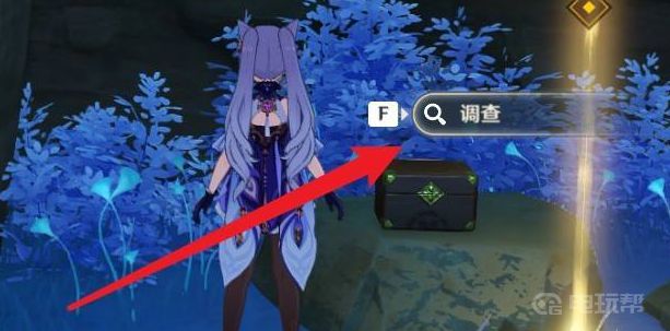 电玩帮