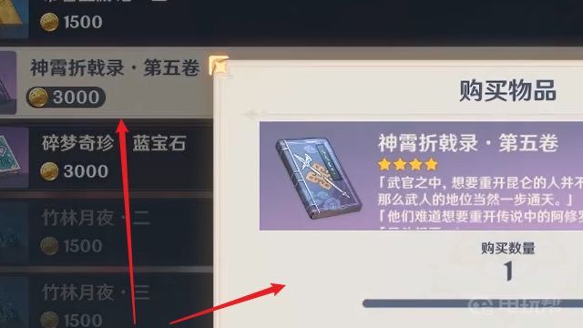 電玩幫