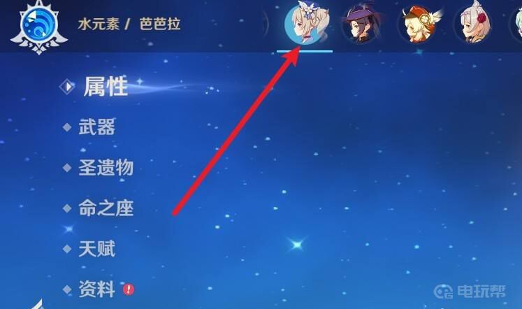 电玩帮