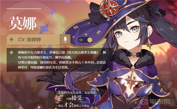 電玩幫