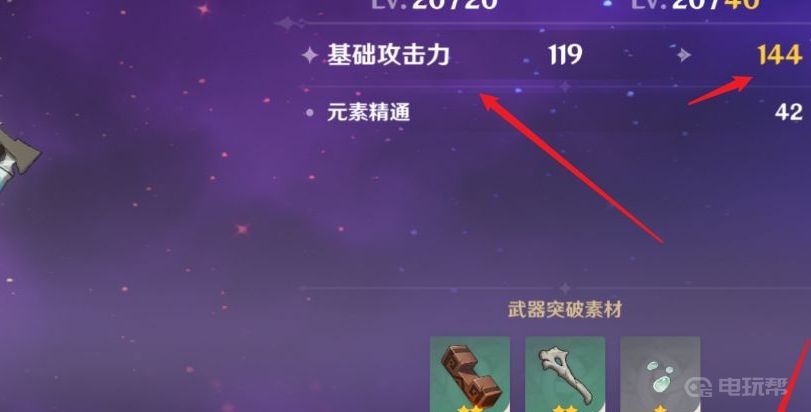 電玩幫