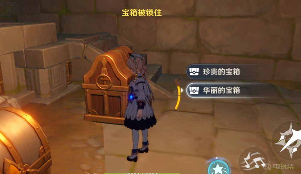 電玩幫