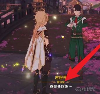 電玩幫