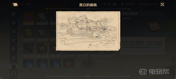 电玩帮