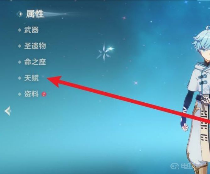 電玩幫