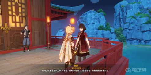 電玩幫