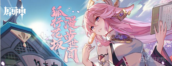 電玩幫