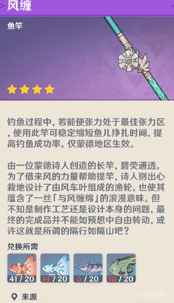 電玩幫