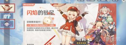 電玩幫