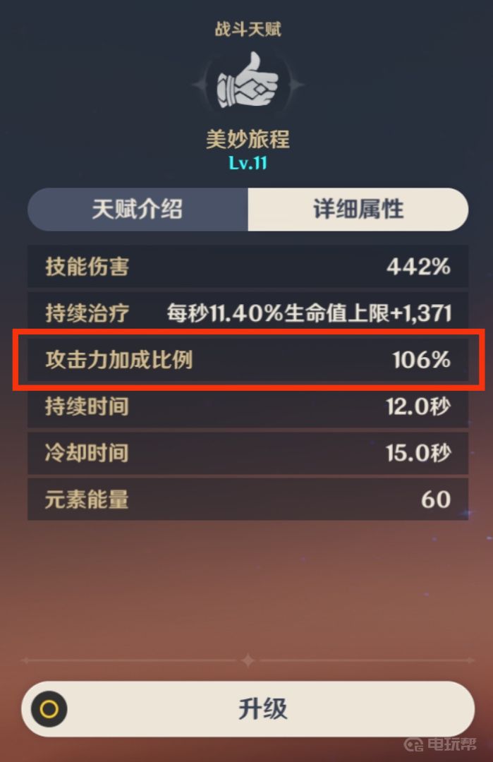 電玩幫